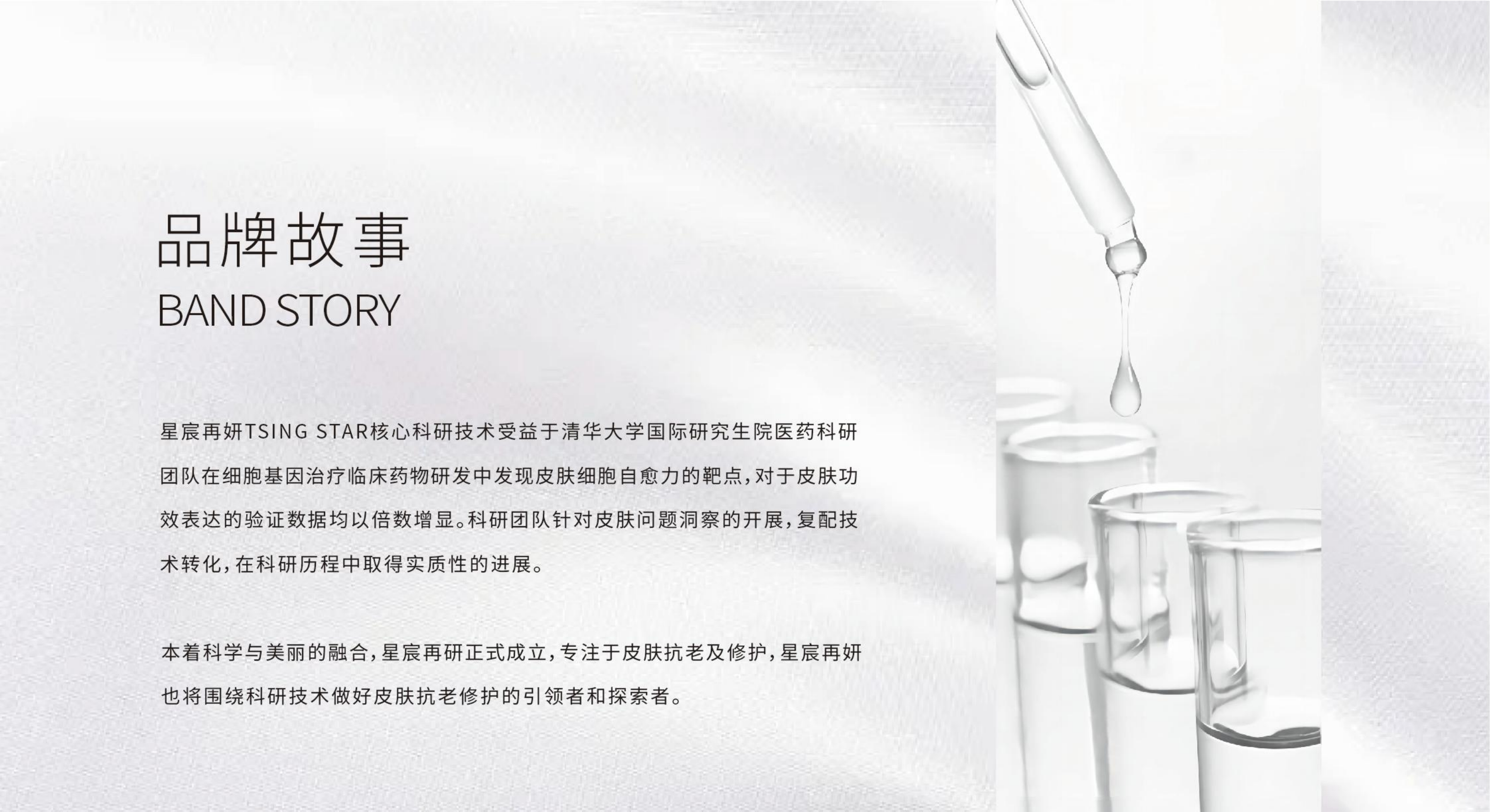 品牌故事(图1)